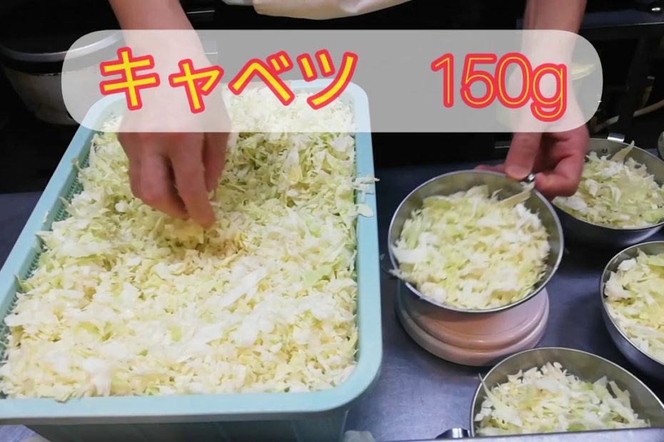 お好み焼きの作り方 プロが教える家庭で出来る美味しいお好み焼き 生地の作り方 必ず１人前づつ作りましょう How To Make Japanese Foods Okonomiyaki